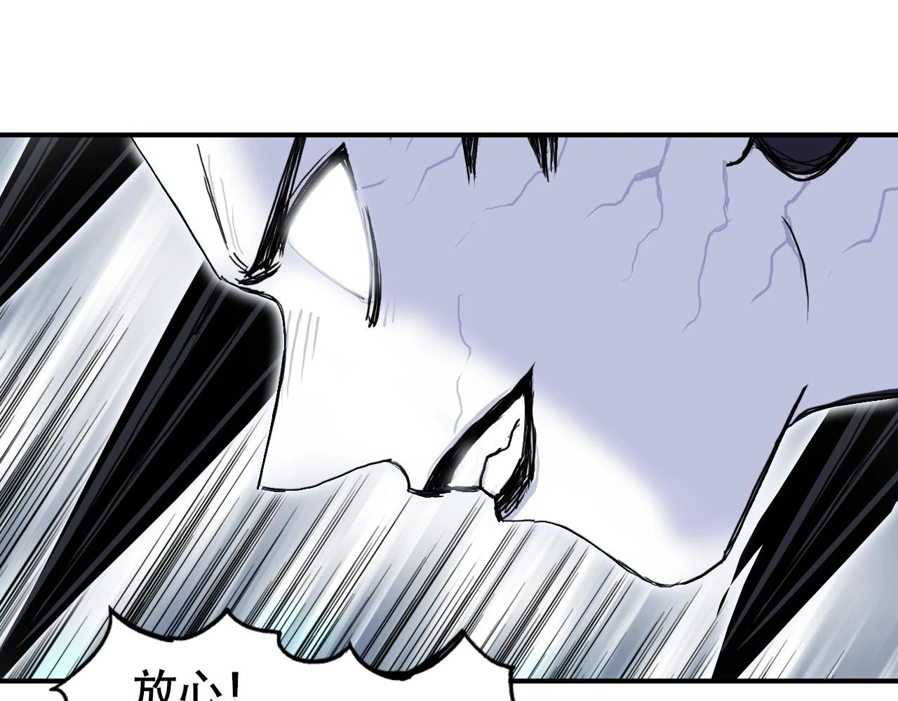 第309话 系统终极形态34
