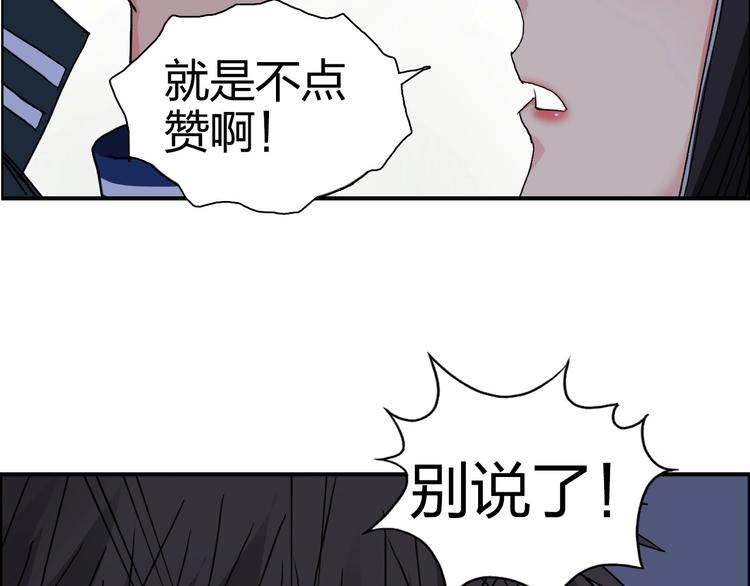 第168话 恍然如梦170