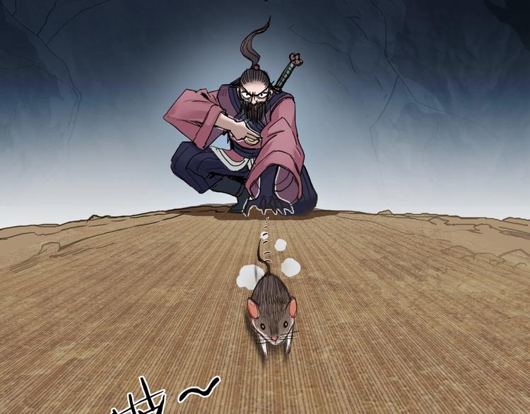 第185话 难道我要打酱油？85