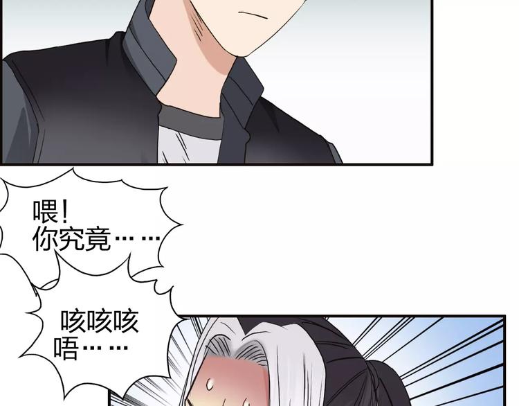 第62话 调虎离山？95