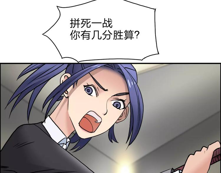 第38话 高手来了6