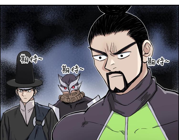 第208话 主角不是我？100