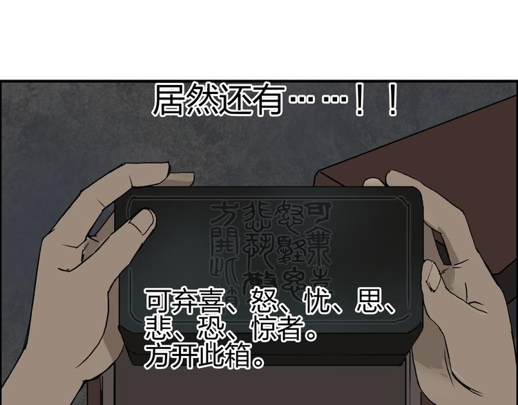 番外 天级功法54