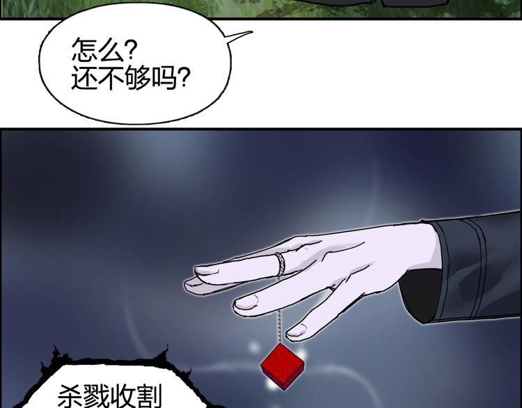 第126话 血红立方103