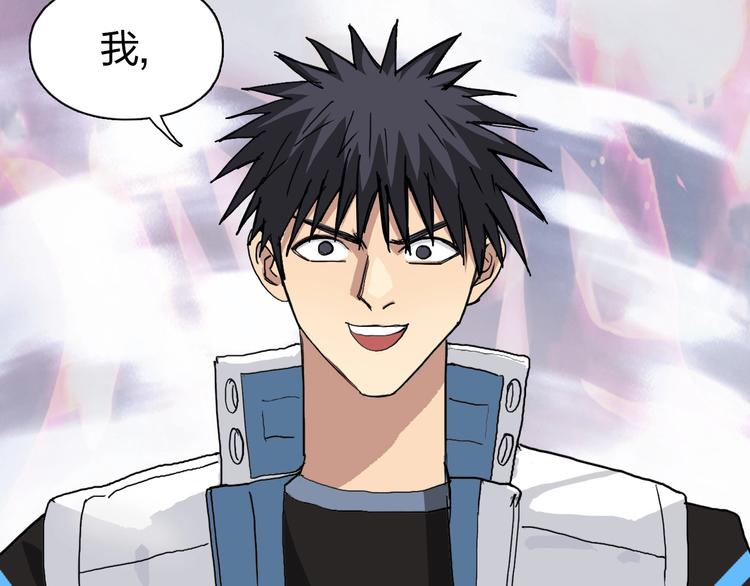 第187话 祸起萧墙 ????140