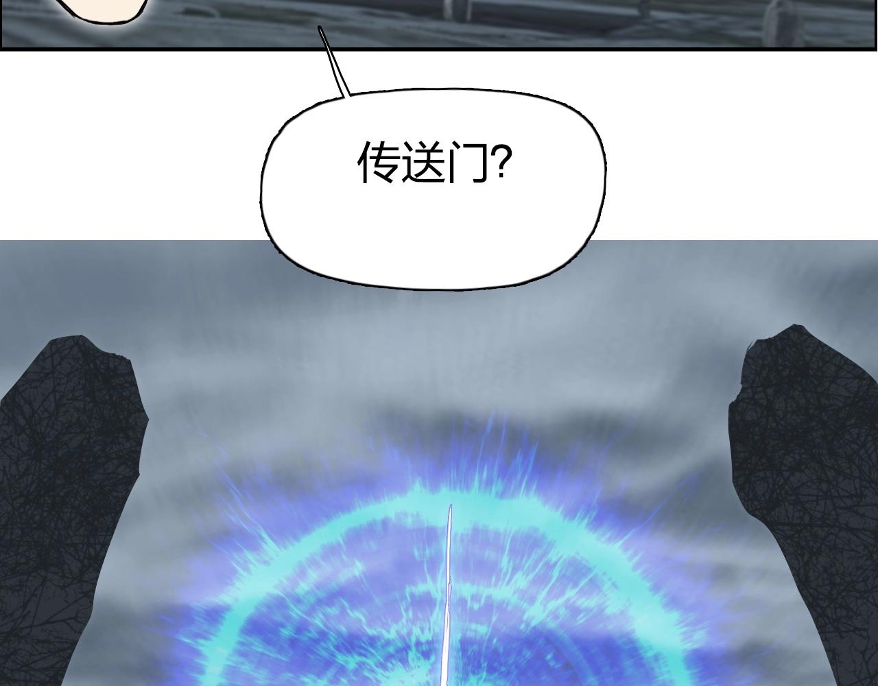 第280话 世间刺头111