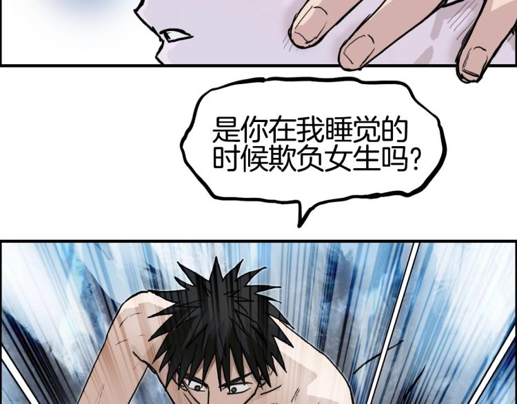 第235话 小修，满状态复活！139