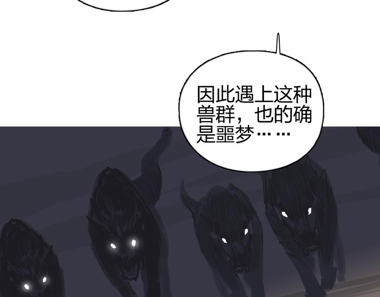 第92话 霸气击杀！11