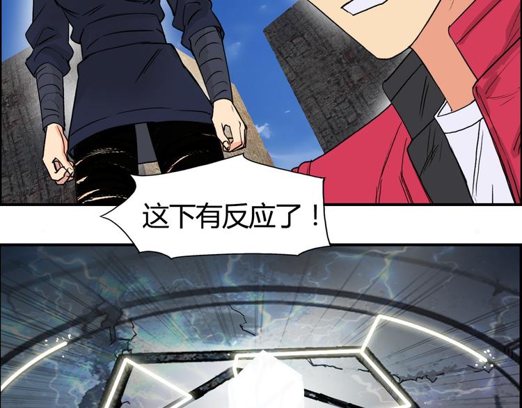 第104话 背叛者角斗场81