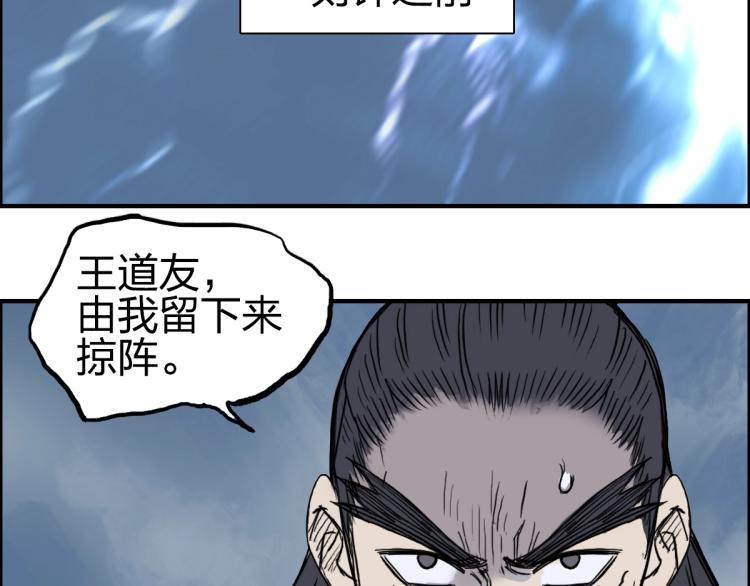 第234话 1V3，优势在我！33