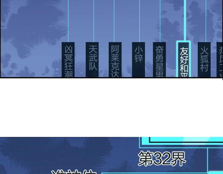 第146话 拆楼！！57