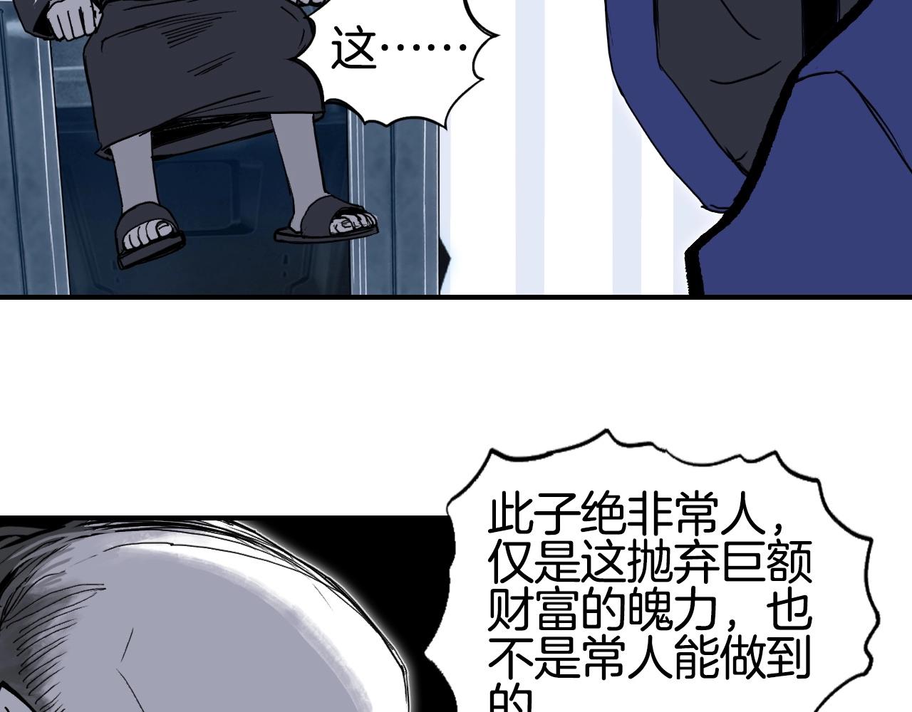 第295话 回归地球76