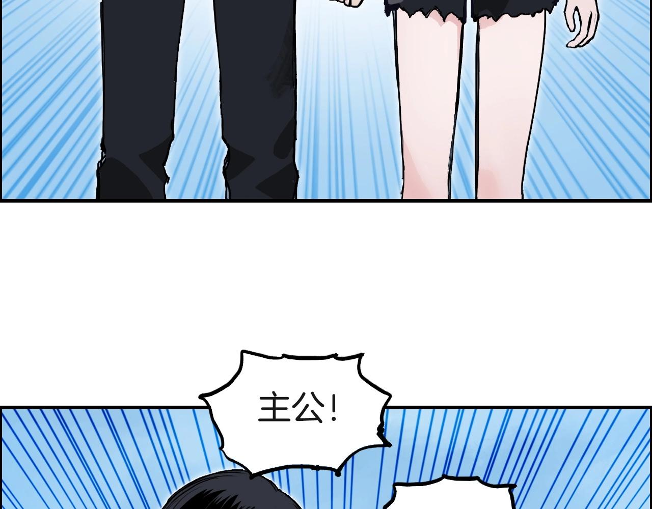 第287话 真星之心72