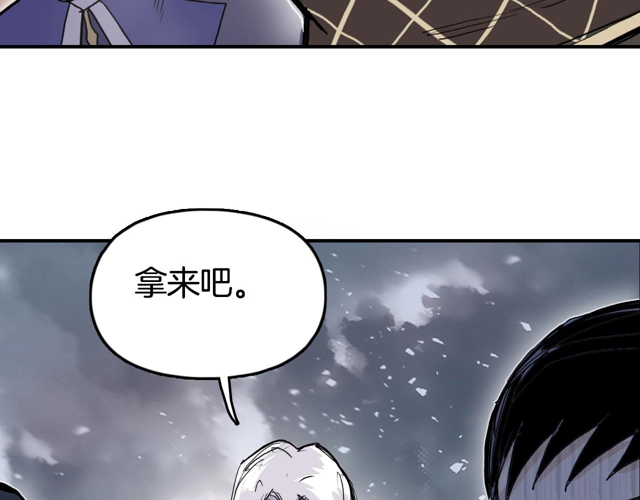 第293话 世间未有之大变局38