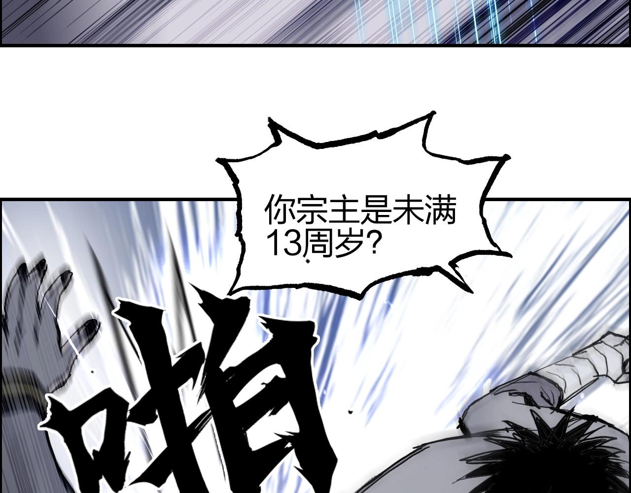 第275话 接我一拳65