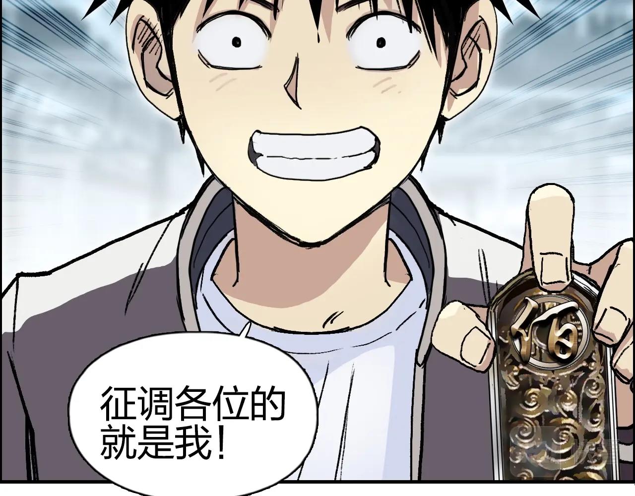 第256话 集合！准备搞事！145