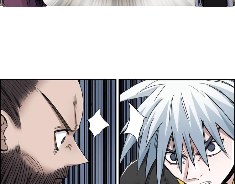 第189话 横竖都是死？84