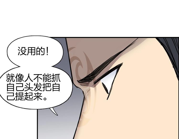 第199话 黄雀在后85