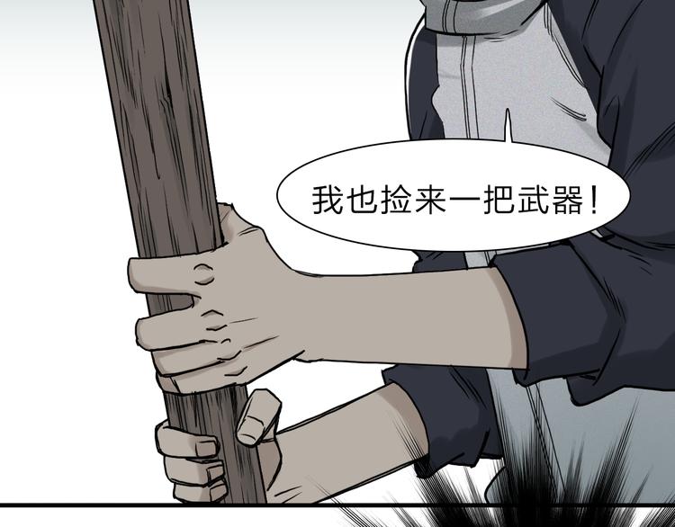 第19话 飞刀与铁锤的较量9