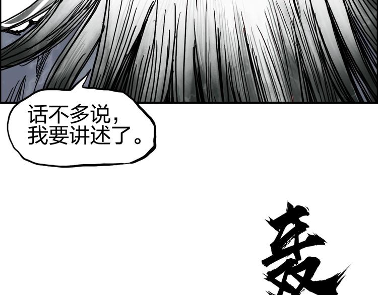 第227话 超凡脱俗16