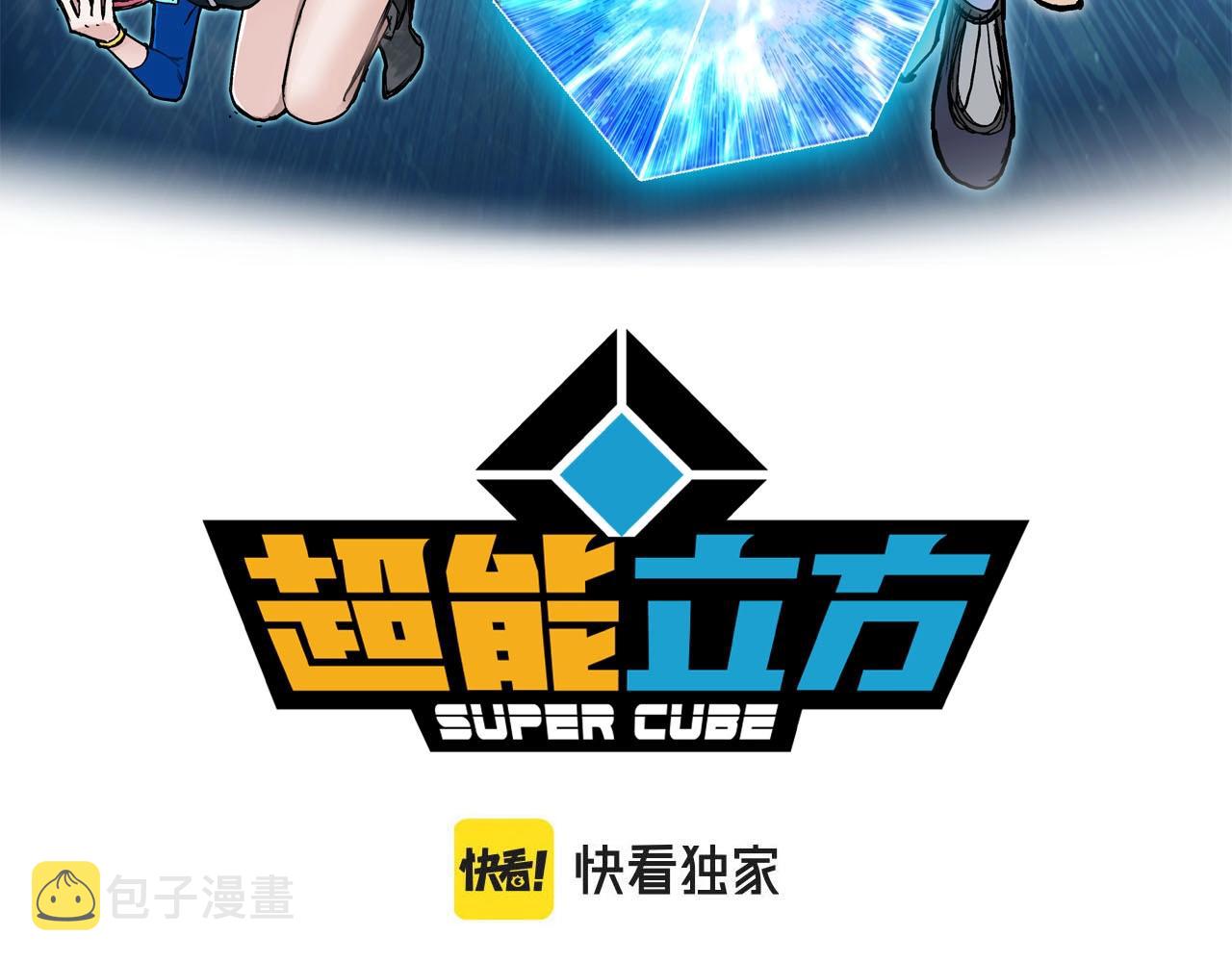 第276话 小争端2