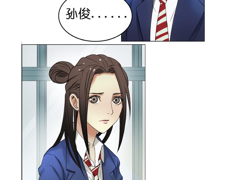 第7话 一雪前耻7