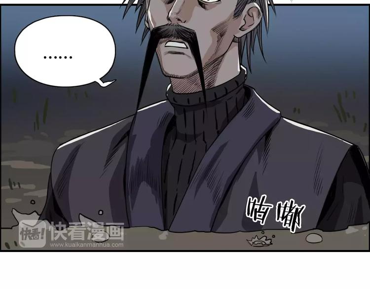 第53话 武器98