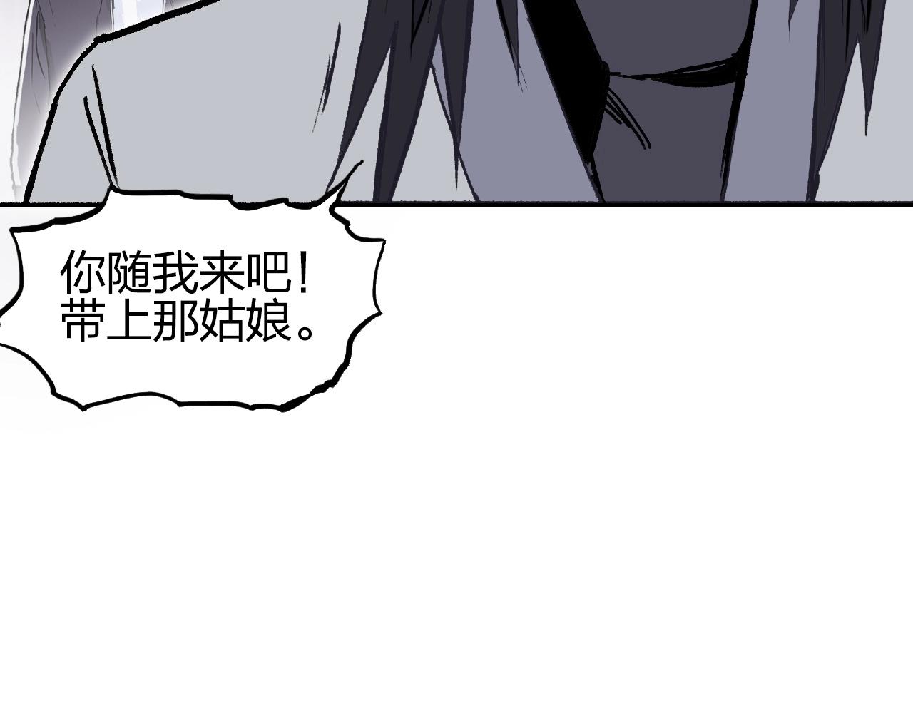 第252话 神魂空间77