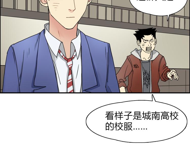 第11话 全面击溃3