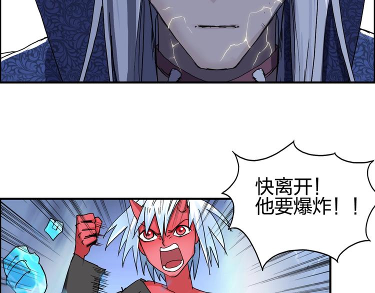 第138话 雷鬼的秘密129