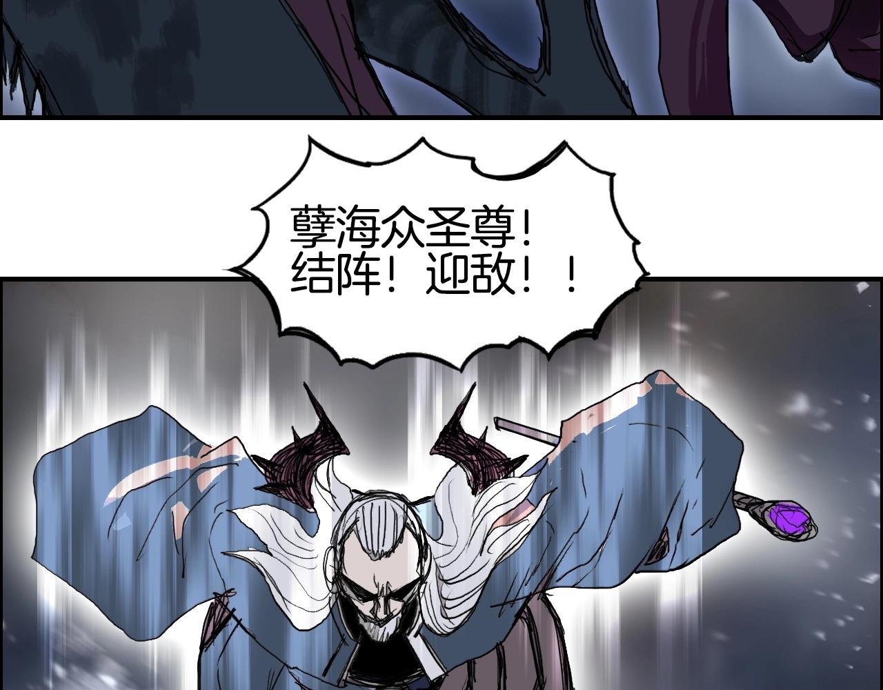 第292话 激战孽海宗52
