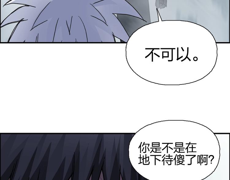 第174话 这波报酬合情合理9