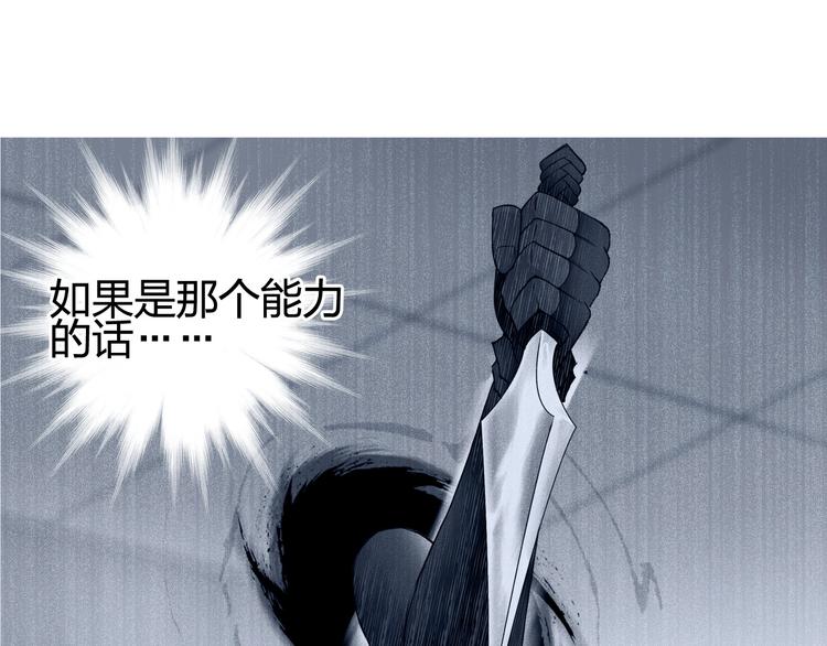 第151话 修罗塔主的测试91