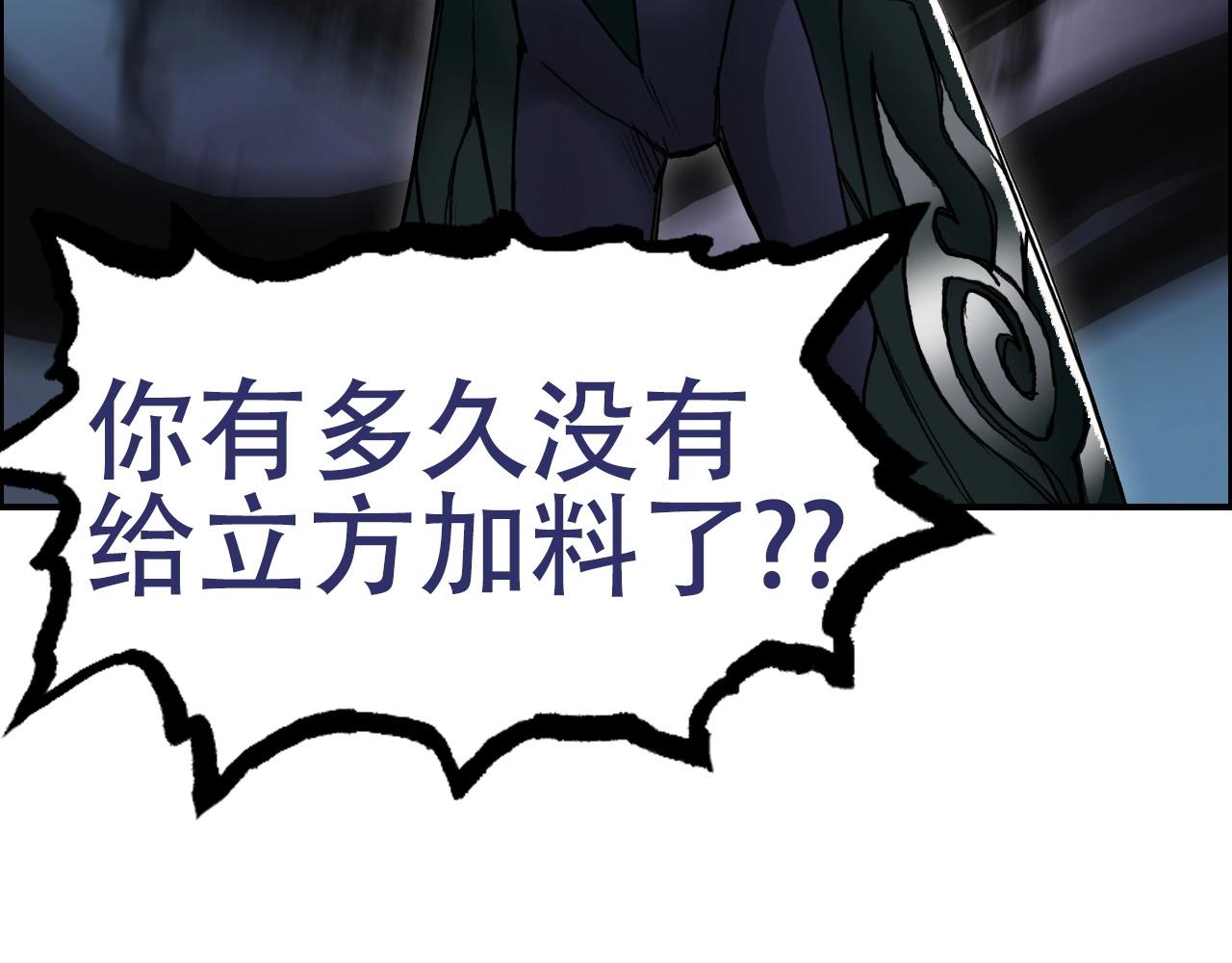 第288话 恭迎诸天138