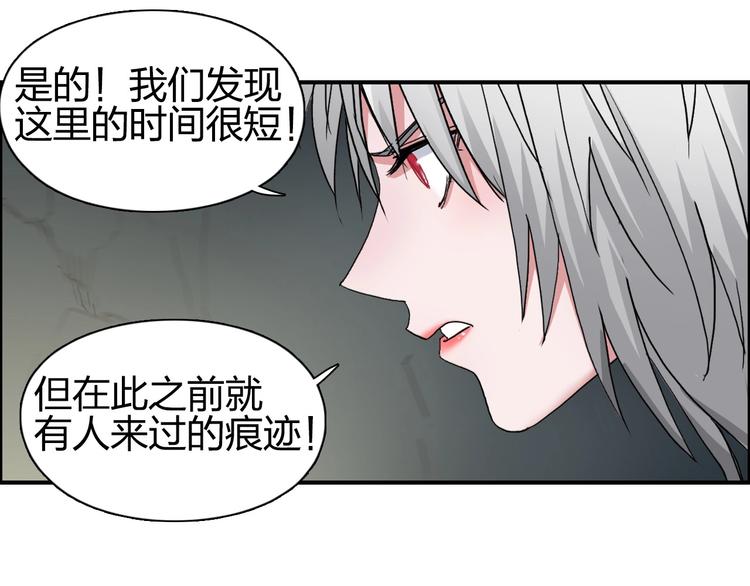 第183话 步入杀局 ????????53