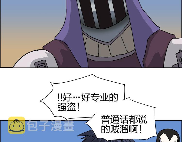第88话 神秘之地81