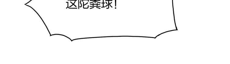 第143话 三阶变身！76