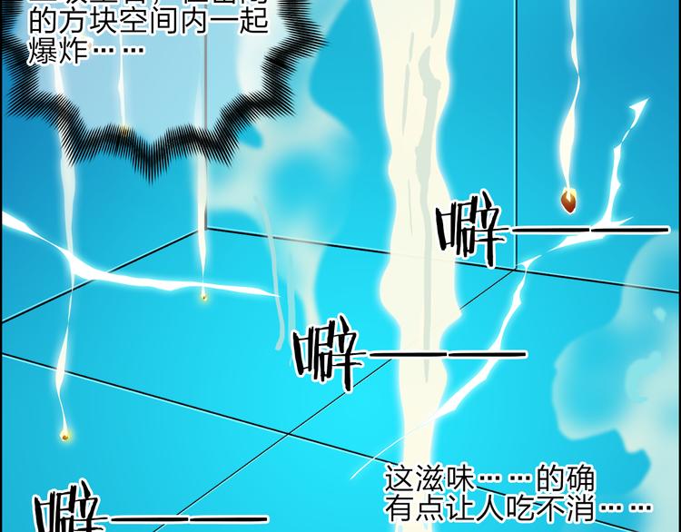 第26话 濒死108