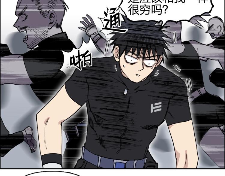 第239话 船上最靓的仔7
