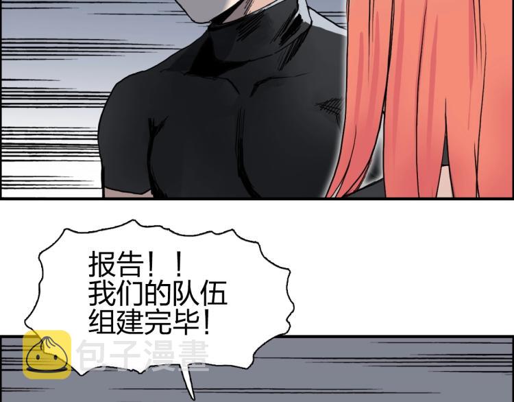 第238话 和谐友爱的旅程65