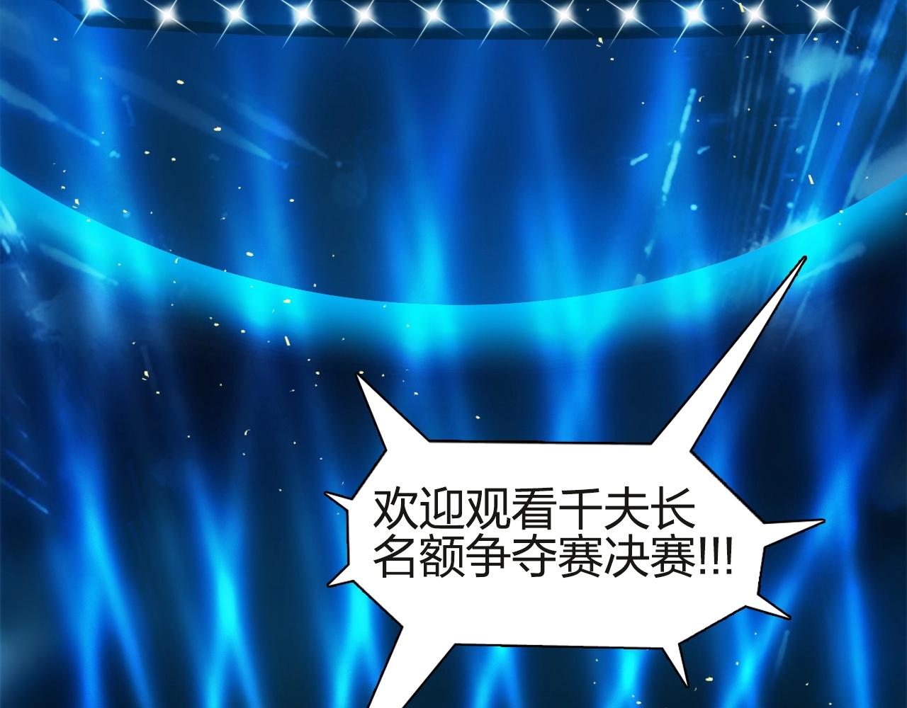 第245话 久别重逢78