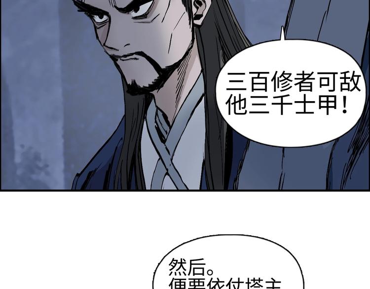 第221话 穹神祭之变93