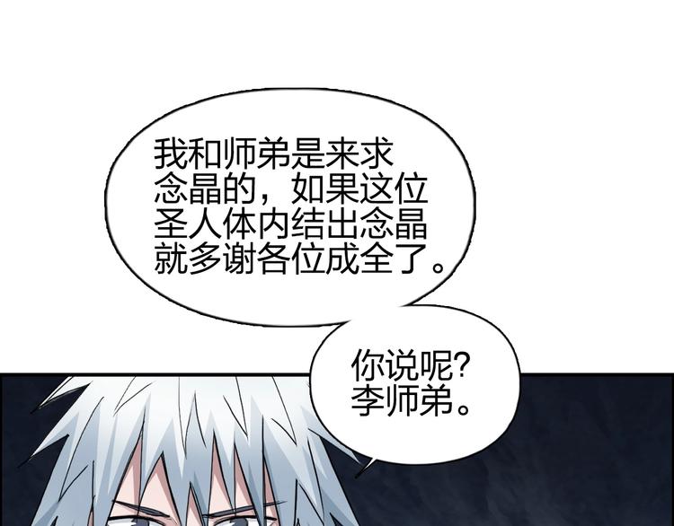 第185话 难道我要打酱油？58