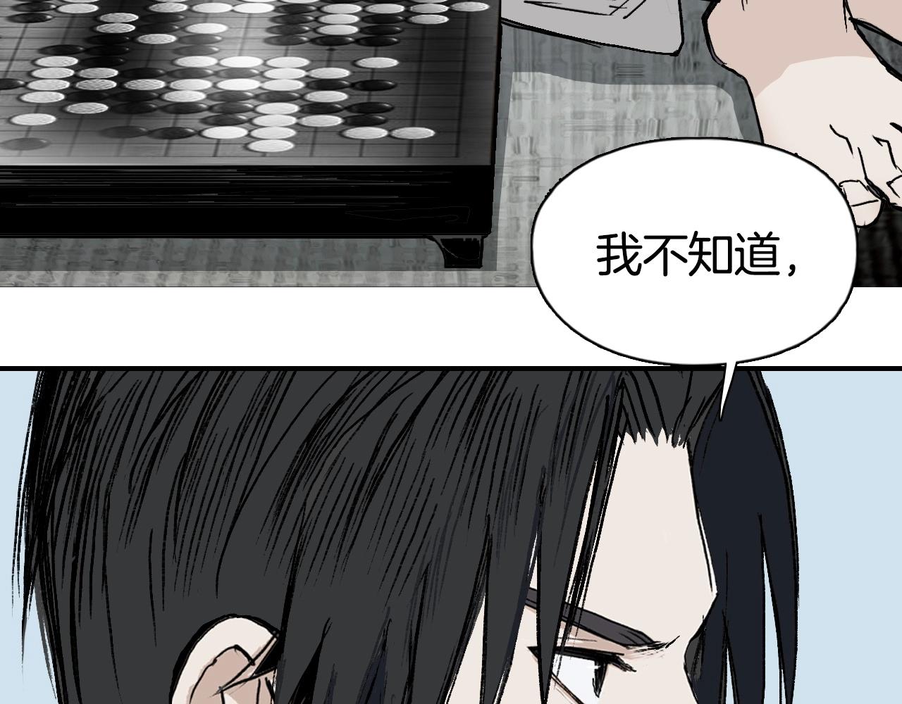 第295话 回归地球109