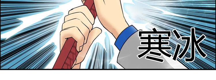 第81话 武器修复16