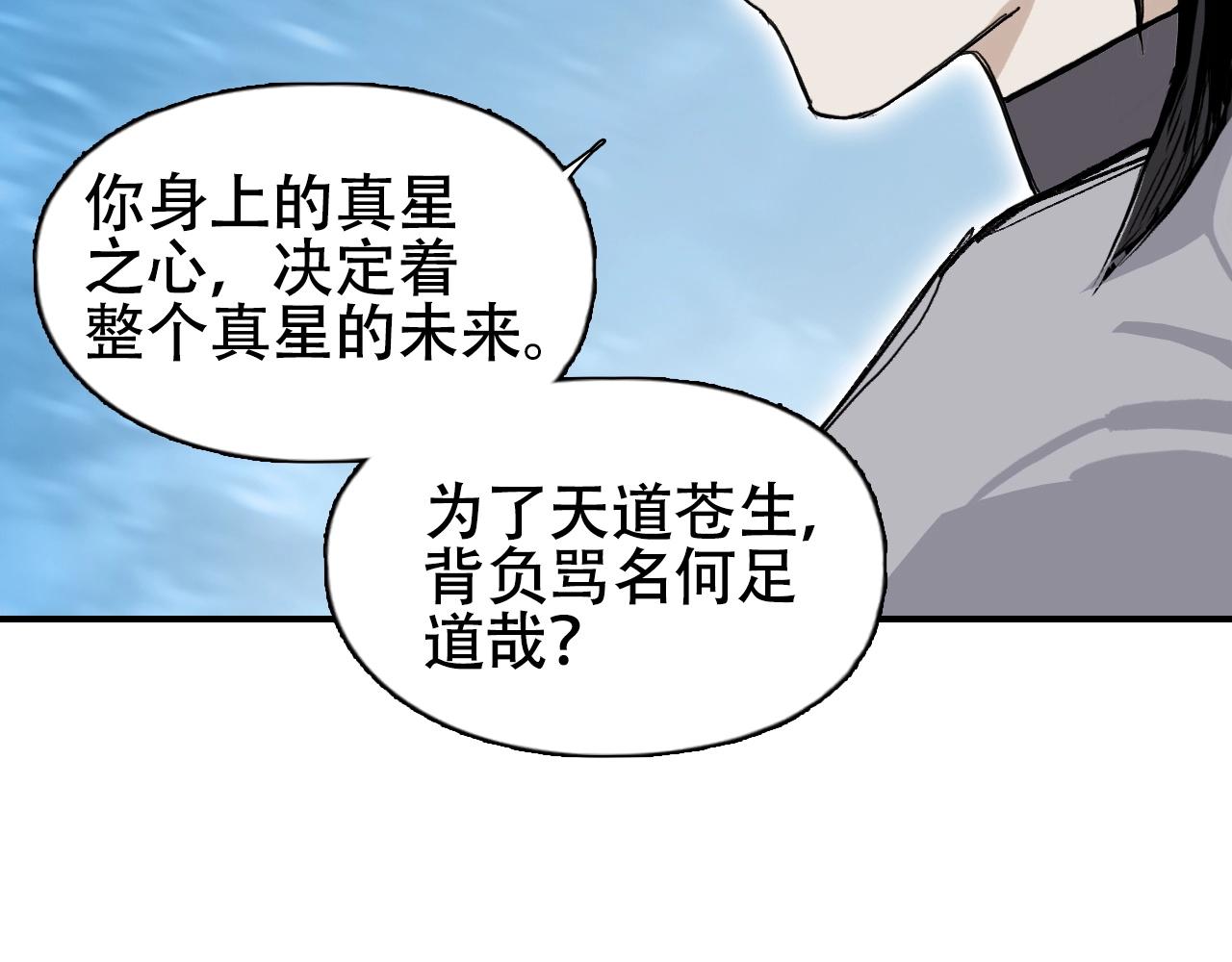 第301话 突变115