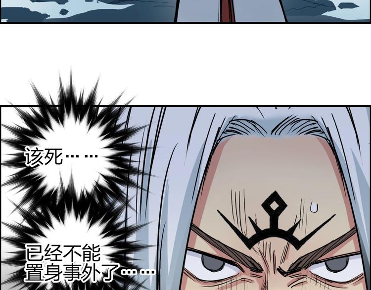 第195话 谁是破局者100