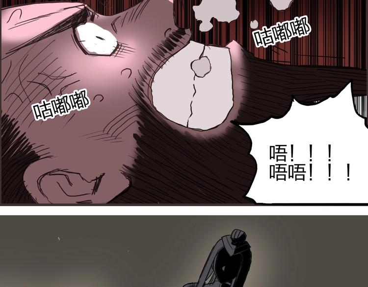 第190话 对因果之人的嘉奖112