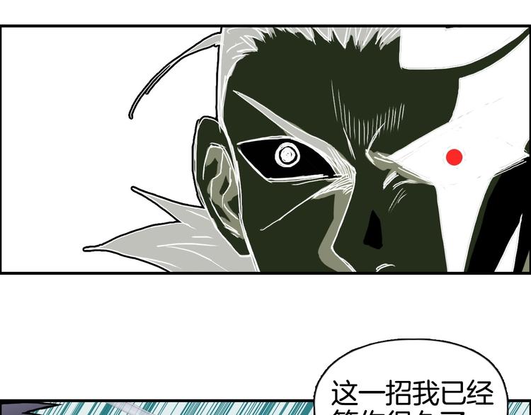 第161话 我的魂器变化多41