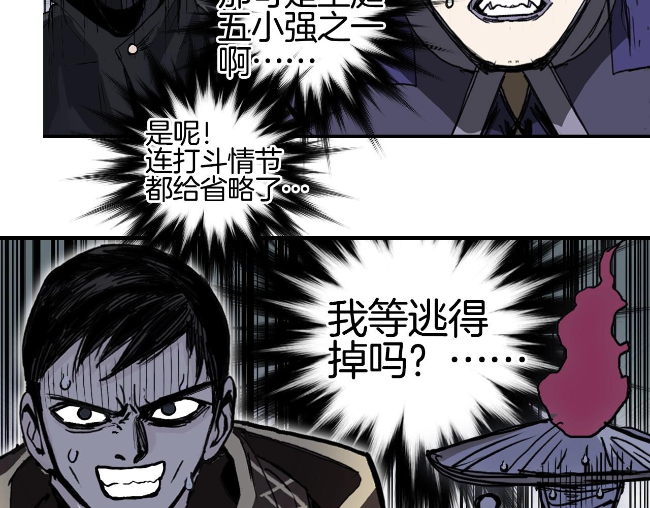 第293话 世间未有之大变局57